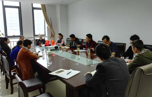 城開投公司黨總支組織學(xué)習(xí)十九大精神——“不忘初心，方得始終”