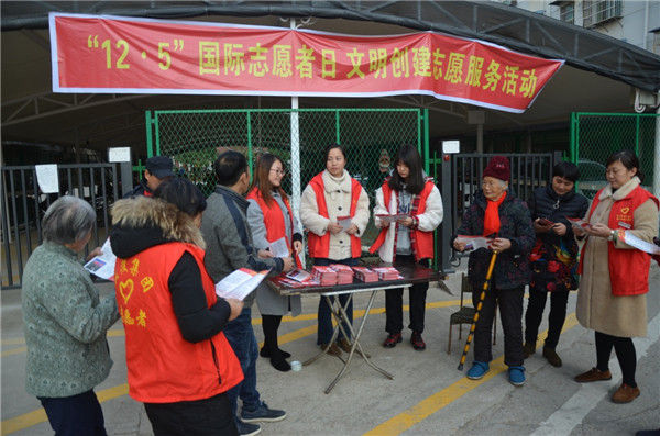 投身脫貧攻堅(jiān)，親情關(guān)愛鄰里——市城投集團(tuán)開展“國際志愿者日”主題活動(dòng)