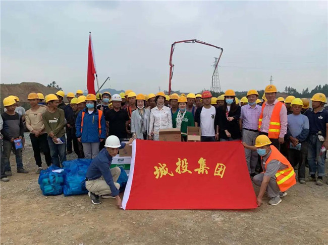 城投集團(tuán)工會(huì)開展“五一”勞動(dòng)節(jié)走訪慰問(wèn)活動(dòng)