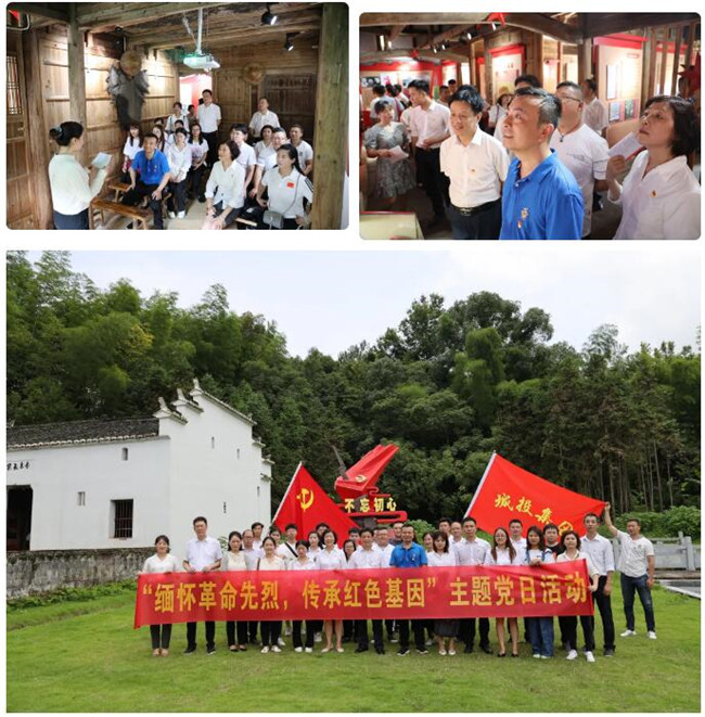 市城投集團(tuán)開展“緬懷革命先烈，傳承紅色基因”革命傳統(tǒng)教育