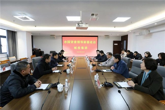 市國(guó)資委黨委書記、主任朱平生帶隊(duì)走訪慰問城投集團(tuán)