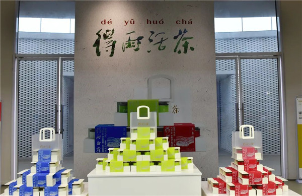 新理念、新時(shí)尚、新方式、新感受——德宇集團(tuán)舉行2022得雨活茶新品發(fā)布推廣會(huì)